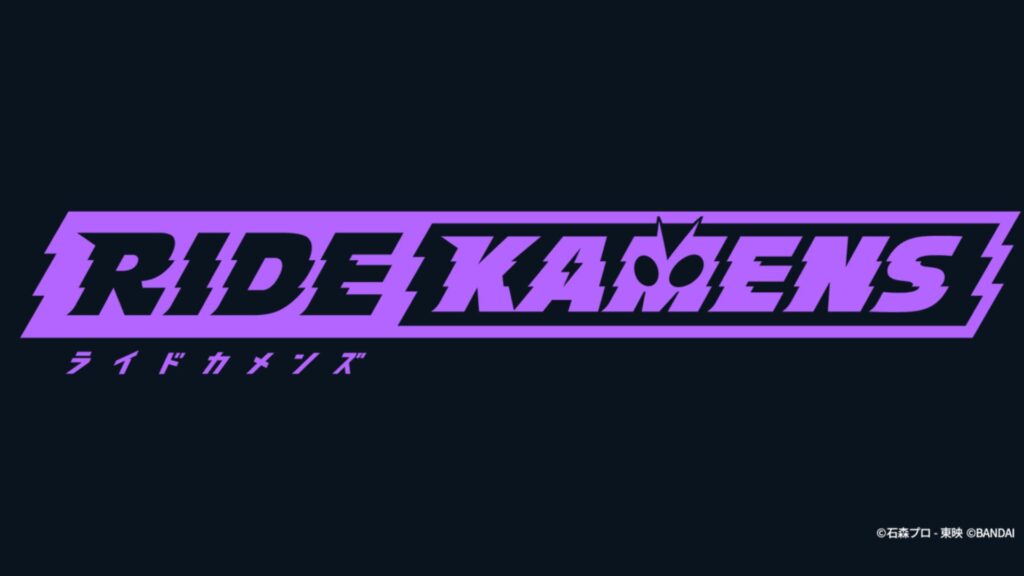 Ride Kamens teaser trailer