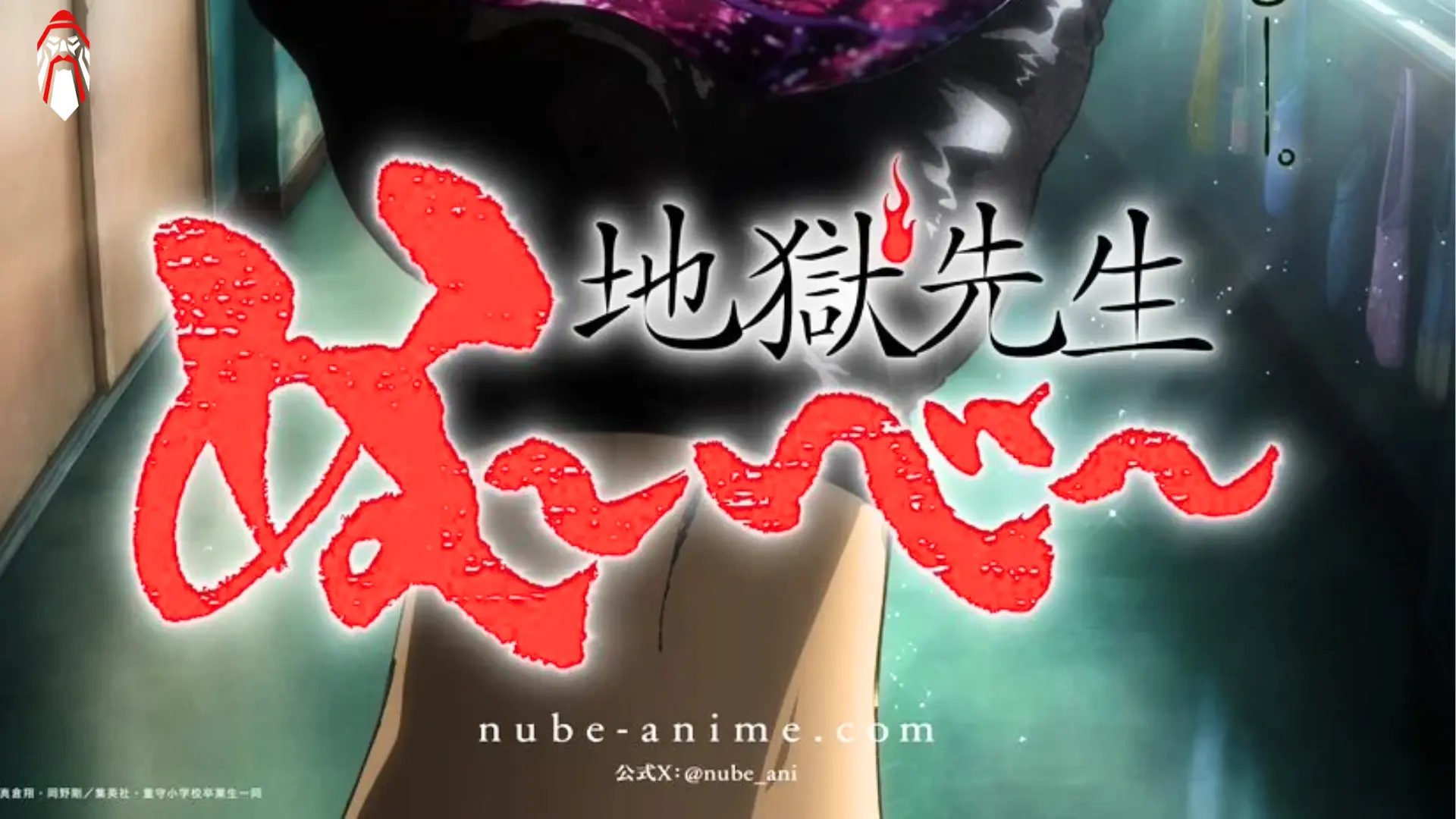 Hell teacher jigoku sensei nube