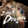 Like A Dragon Yakuza Trailer Breakdown and Release Date