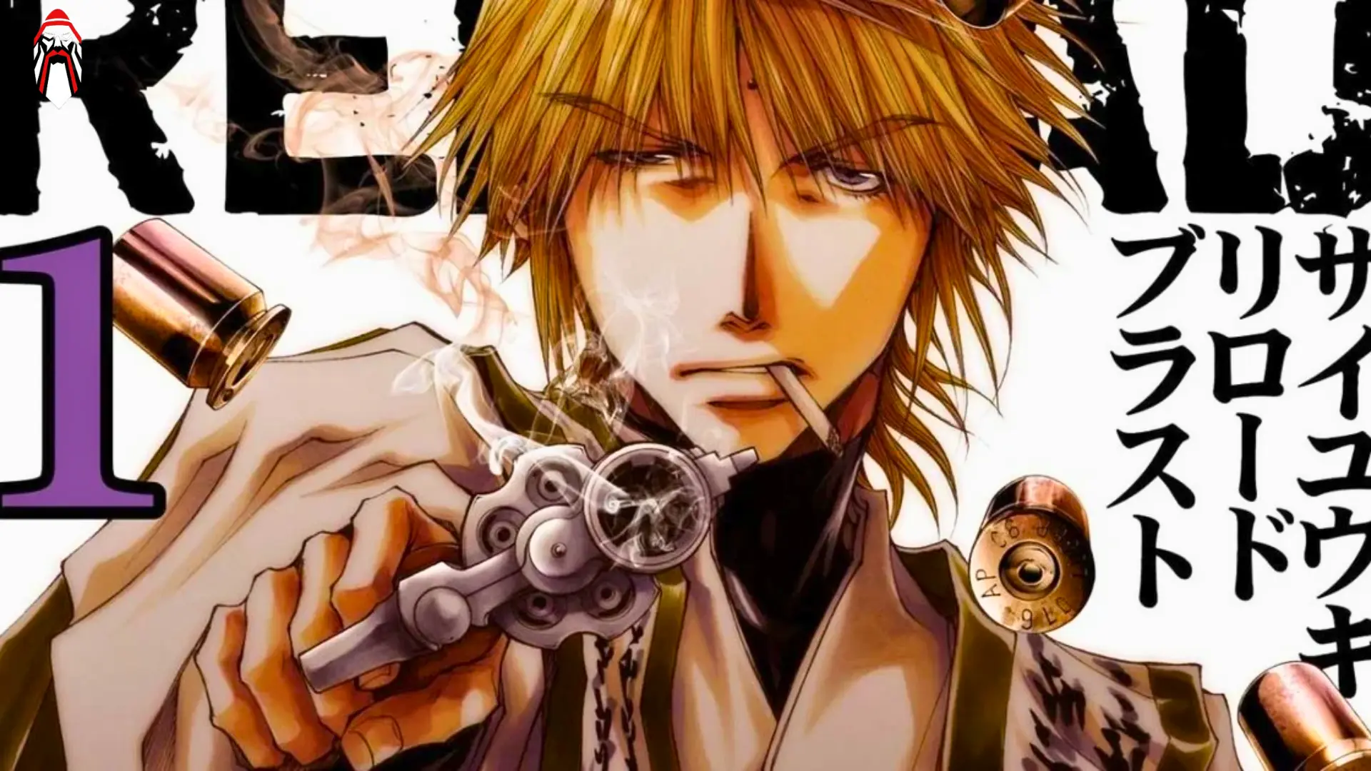 Saiyuki Reload Blast Manga